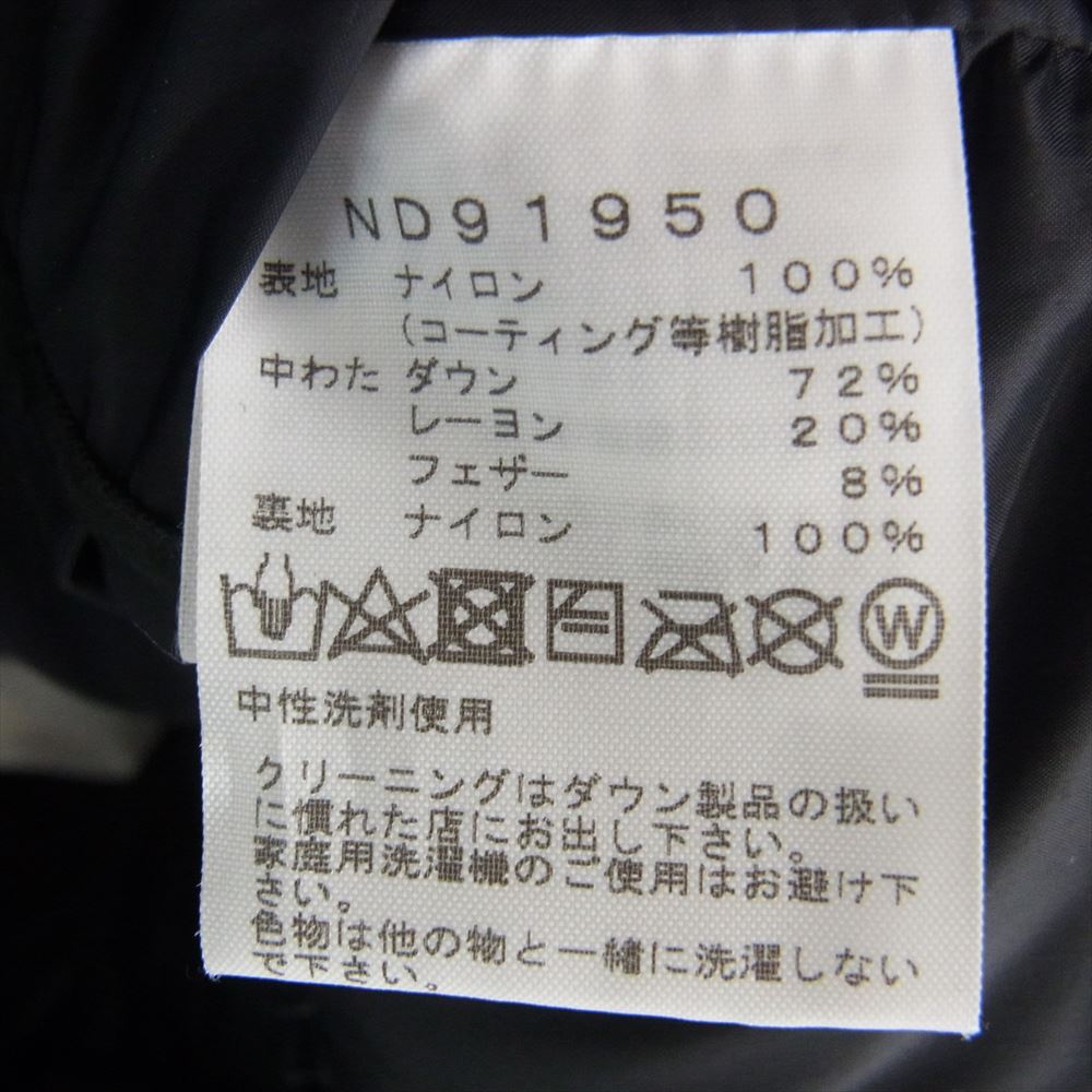 THE NORTH FACE ノースフェイス ND91950 BALTRO LIGHT JACKET バルトロ ライト ダウン ジャケット ライトブラウン系 XL【中古】