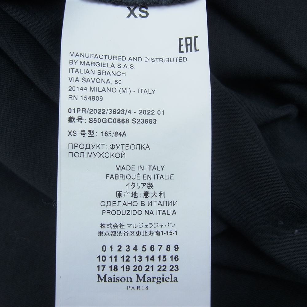MAISON MARGIELA メゾンマルジェラ 22SS S50GC0668 S23883 10ライン ガーメントダイ オーバーサイズ カットオフ 半袖 Tシャツ ブラック系 XS【中古】