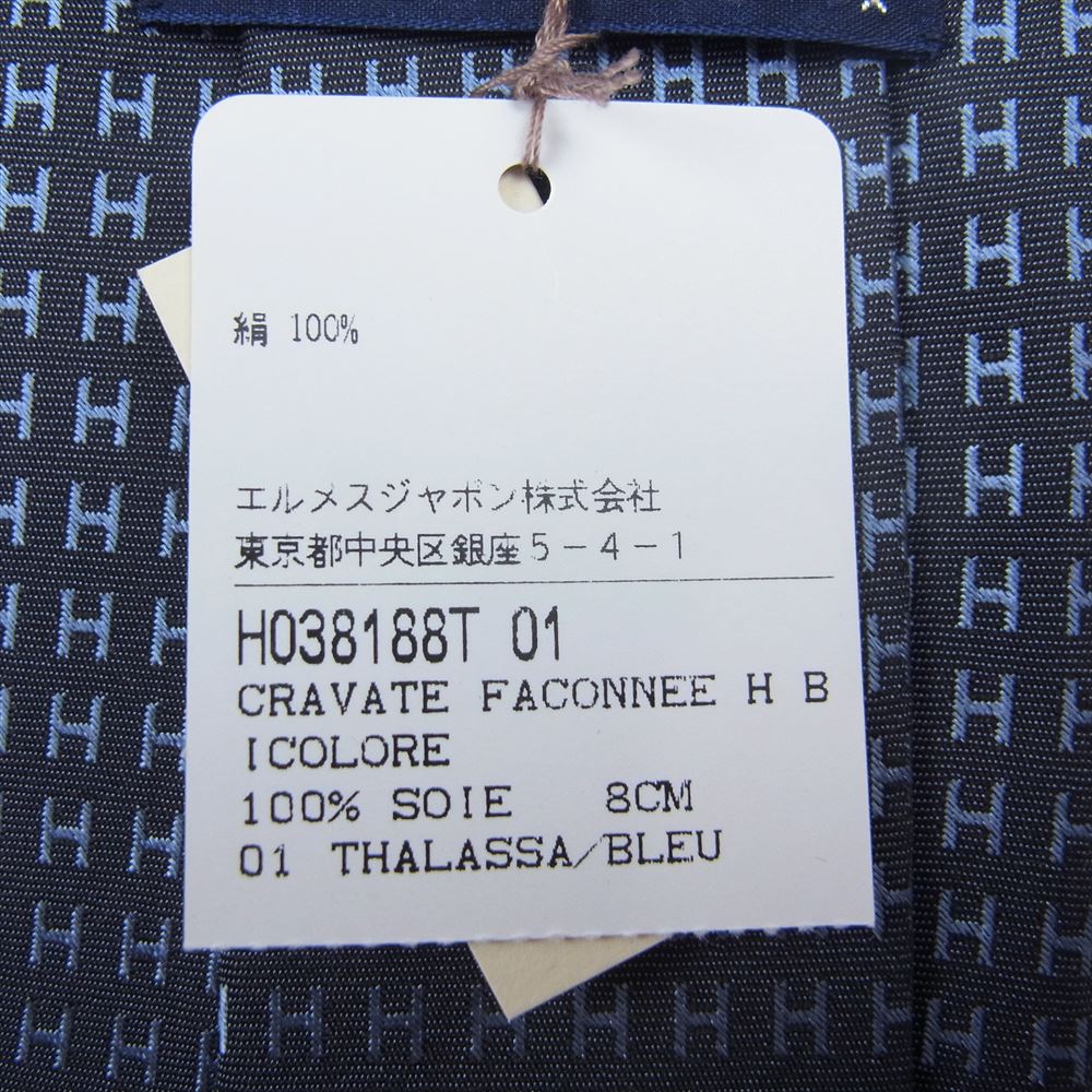 HERMES エルメス H038188T ファソネH シルク100％ ネクタイ タラサ/ブルー ネイビー系【極上美品】【中古】
