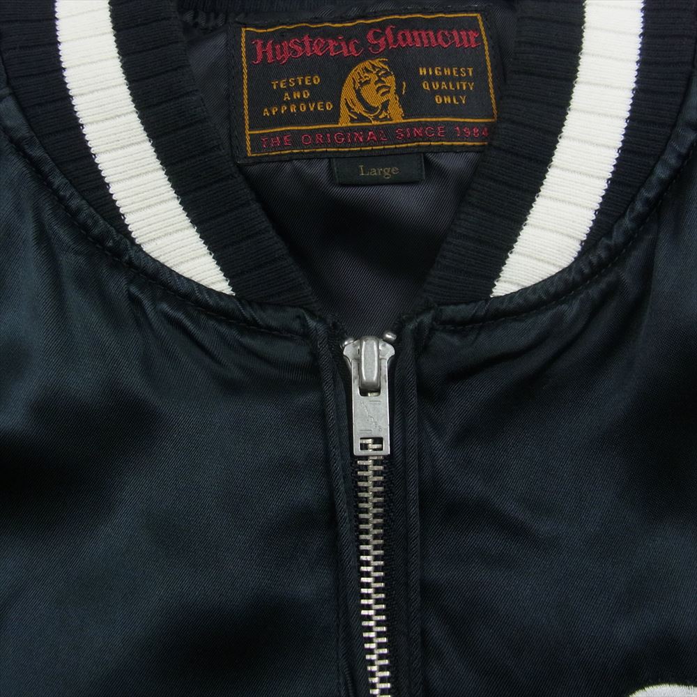 HYSTERIC GLAMOUR ヒステリックグラマー 16SS 0261AB12 × 野口強 ギターガール バック刺繍 スカジャン サテン ブルゾン ジャケット ブラック系 L【美品】【中古】