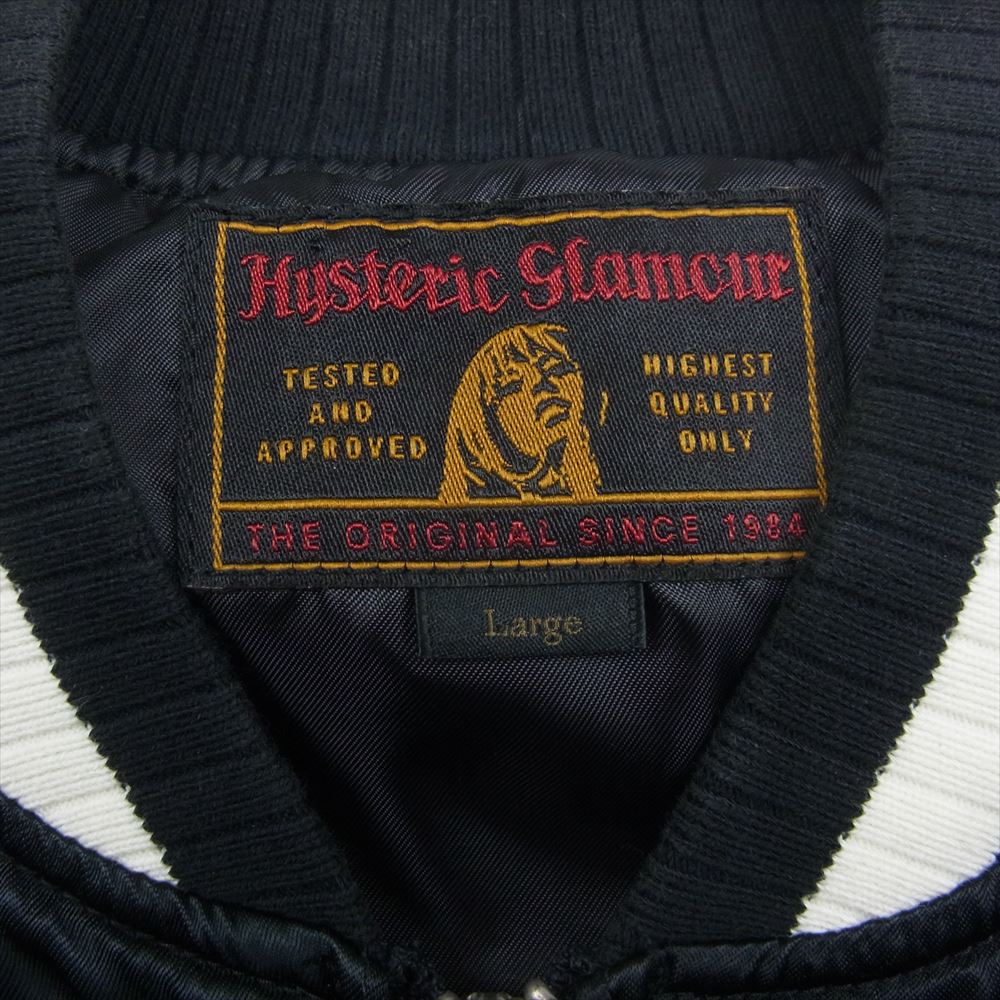HYSTERIC GLAMOUR ヒステリックグラマー 16SS 0261AB12 × 野口強 ギターガール バック刺繍 スカジャン サテン ブルゾン ジャケット ブラック系 L【美品】【中古】