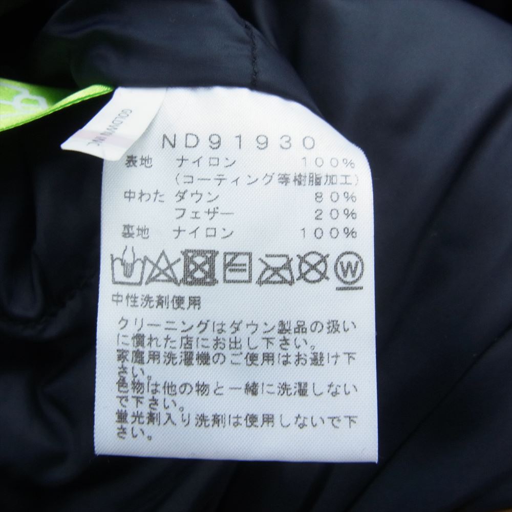 THE NORTH FACE ノースフェイス Mountain Down Jacket マウンテン ダウンジャケット ブラウン系 L【中古】