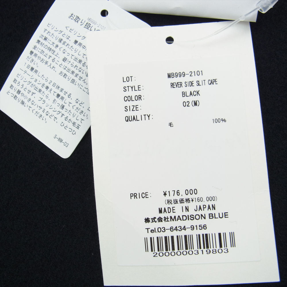 MADISON BLUE マディソンブルー MB999-2101 REVER SIDE SLIT CAPE COAT リバーサイド スリット ケープ ポンチョ ウール ジャケット ブラック系 02(M）【極上美品】【中古】