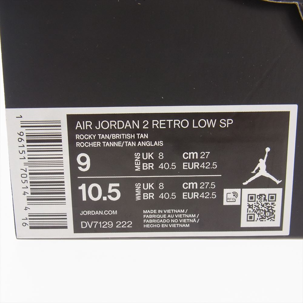 NIKE ナイキ DV7129-222 × Two 18 トゥ 18 Air Jordan 2 エアジョーダン2 Low ロー Tan タン スニーカー  ライトブラウン系 27cm【新古品】【未使用】【中古】