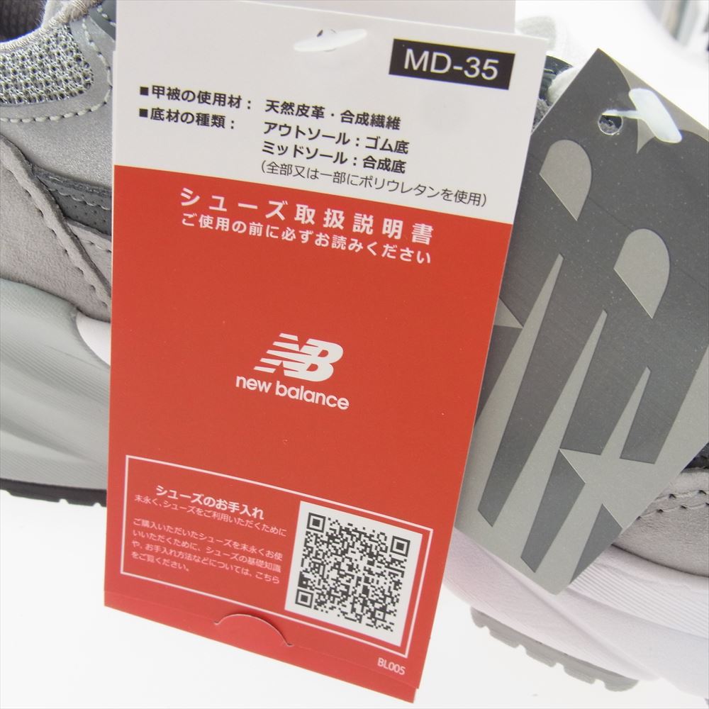 NEW BALANCE ニューバランス M990V6GL6 ローカット スニーカー グレー系 26cm【新古品】【未使用】【中古】