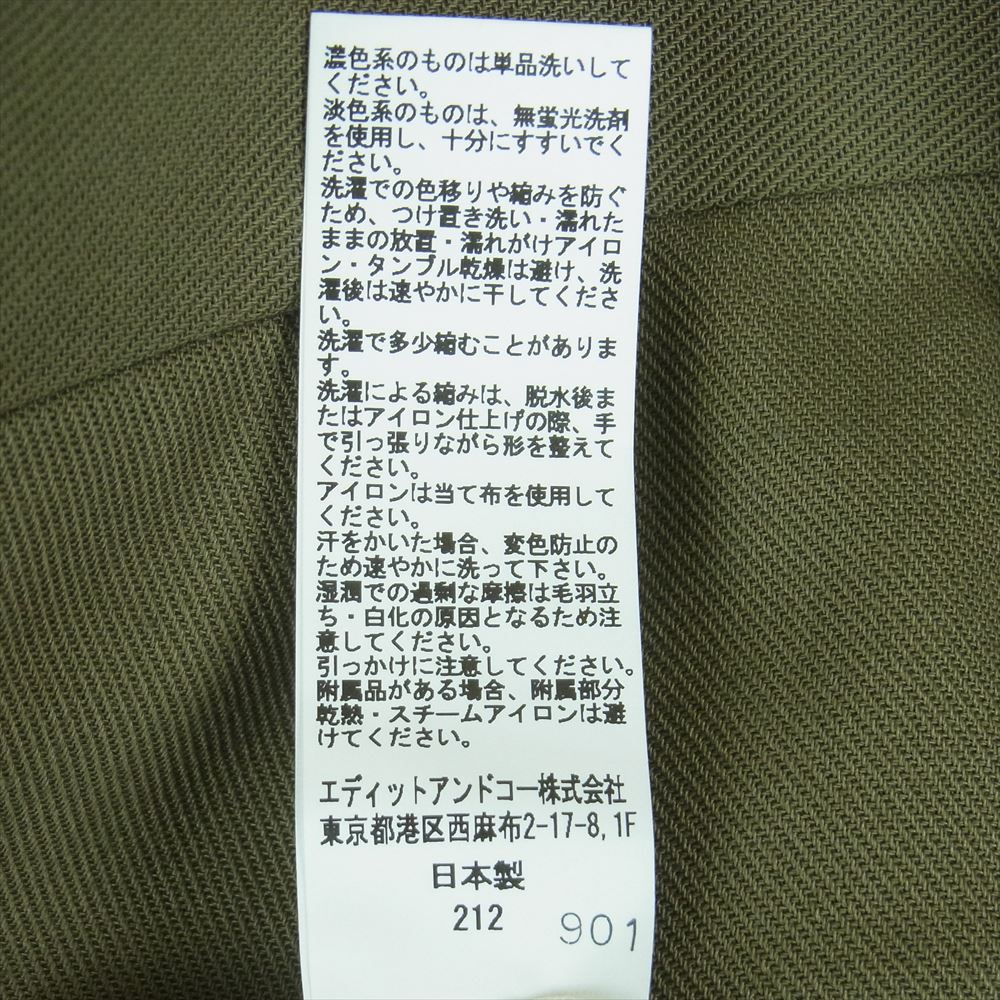 タンジェント Tan-P02-21105 HENRY ヘンリー ハード ツイスト ツイル パンツ 日本製 カーキベージュ系 48【中古】