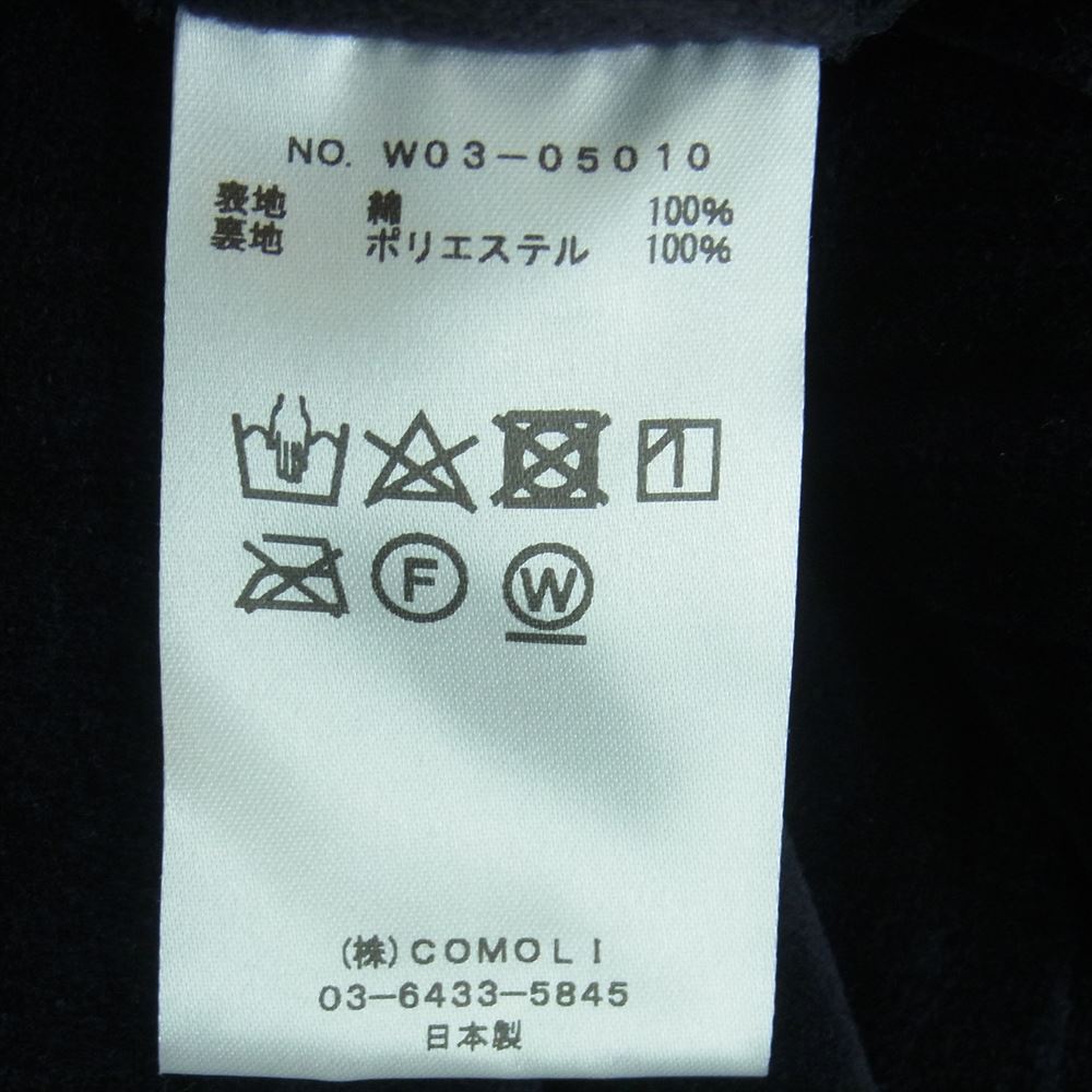COMOLI コモリ 22AW W03-05010 ベロア ジャージ トラック パンツ 日本製 ダークネイビー系 3【中古】