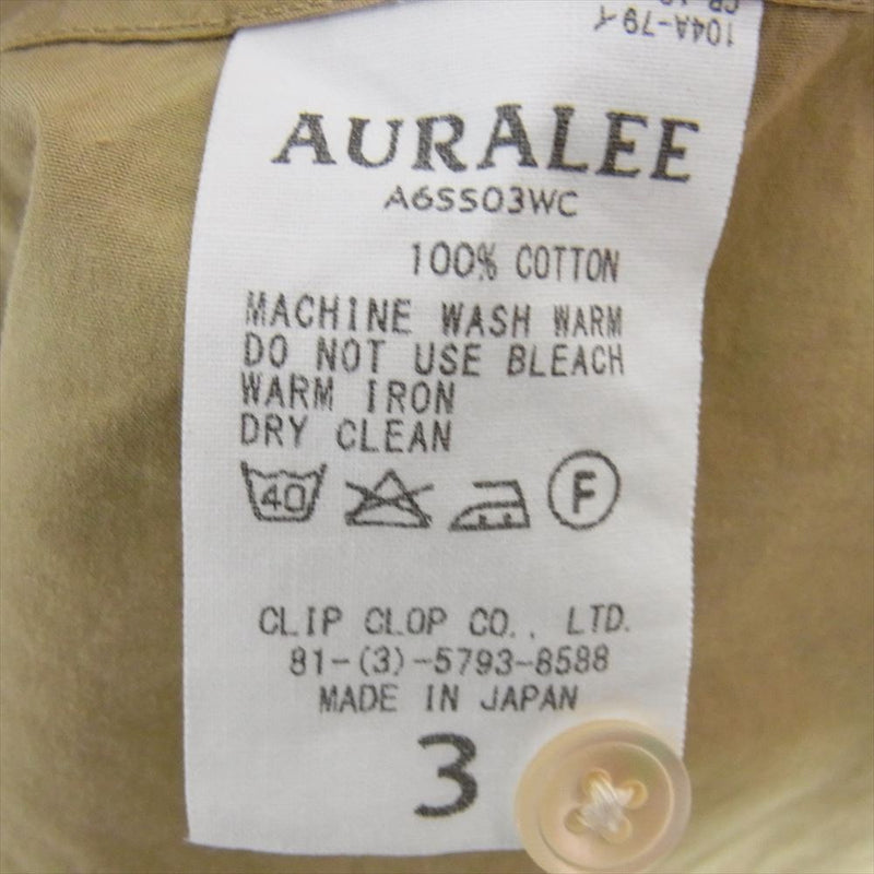 AURALEE オーラリー 16SS A6SS03WC SELVEDGE WEATHER CLOTH SHORT SLEEVE SHIRTS ショートスリーブ シャツ ベージュ系 3【中古】