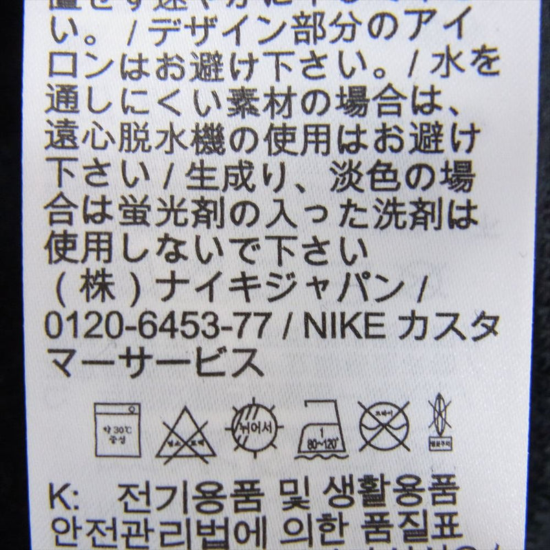 NIKE ナイキ AJ9734-010 SB スウェット パーカー ブラック系 XL【中古】