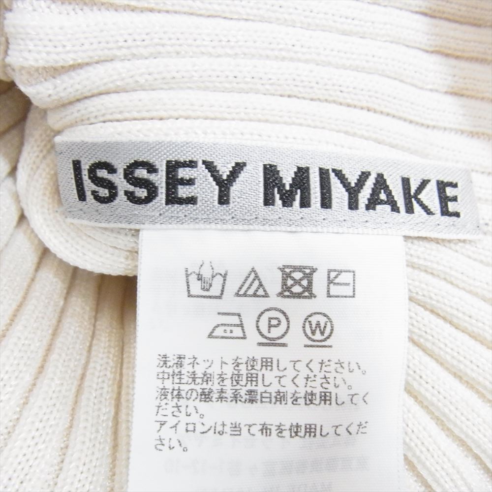 ISSEY MIYAKE イッセイミヤケ 23AW IM33KN289 EXUBERANCE TOP  リブ ニット 変形 カットソー オフホワイト系 2【中古】