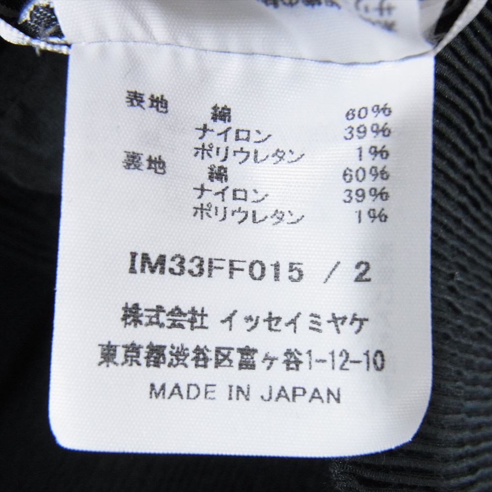 ISSEY MIYAKE イッセイミヤケ 23AW IM33FF015 CASSINI Trousers ボーダー コットン カッシーニ フレア パンツ ブラック系 2【中古】