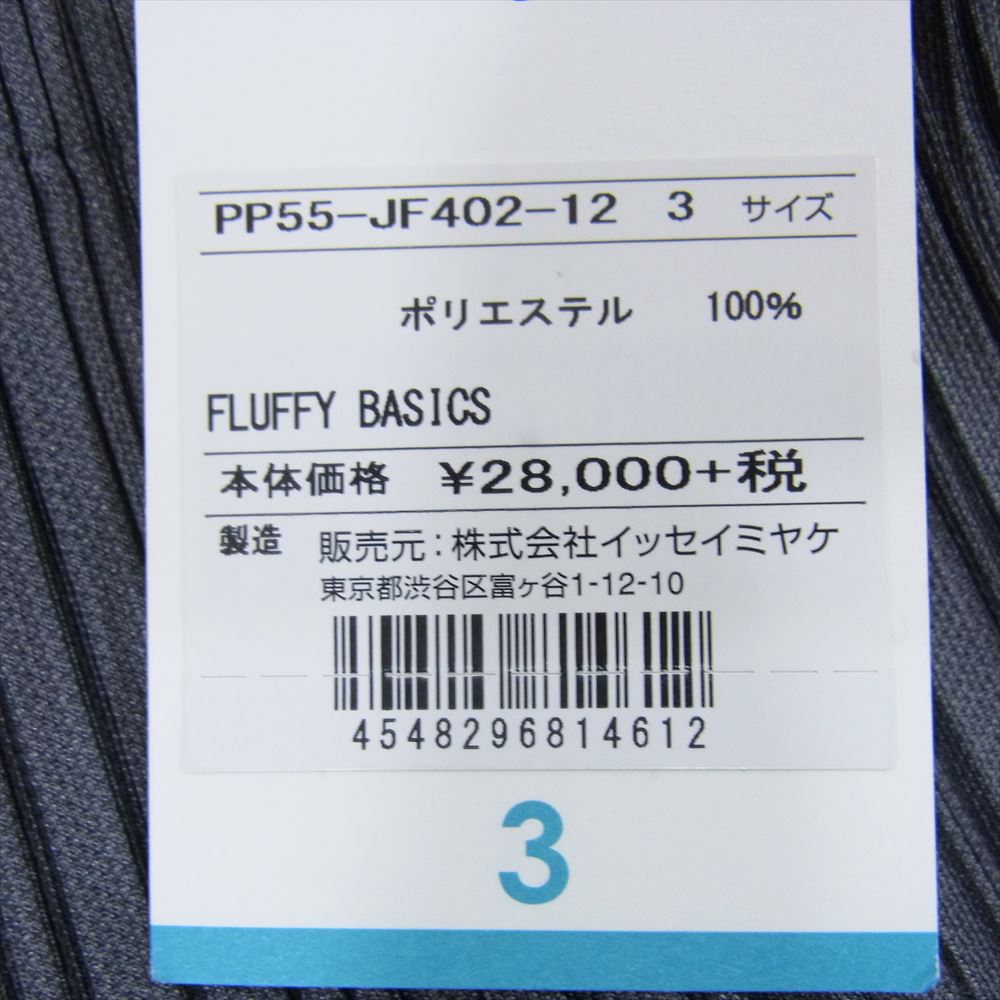 PLEATS PLEASE プリーツプリーズ イッセイミヤケ PP55-JF402 プリーツ加工 FLUFFY BASICS フラッフィー パンツ グレー系 3【極上美品】【中古】