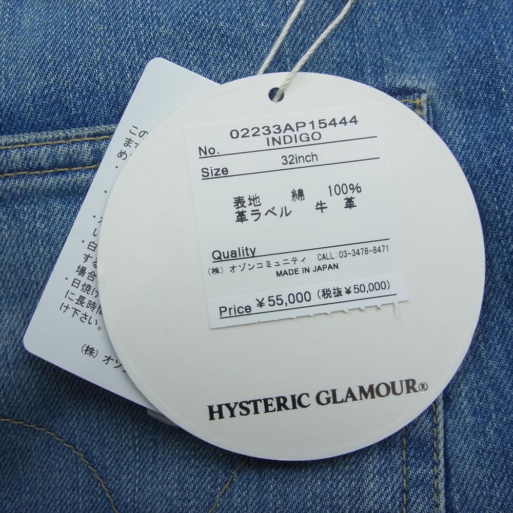 HYSTERIC GLAMOUR ヒステリックグラマー 02233AP15 RW CLASH加工 60'S XX デニム ストレート パンツ インディゴブルー系 32【新古品】【未使用】【中古】