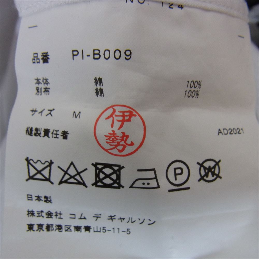 COMME des GARCONS HOMME PLUS コムデギャルソンオムプリュス PI-B009 アシンメトリー 再構築 レイヤード ロング 長袖 シャツ ブラウス ブラック系 M【中古】