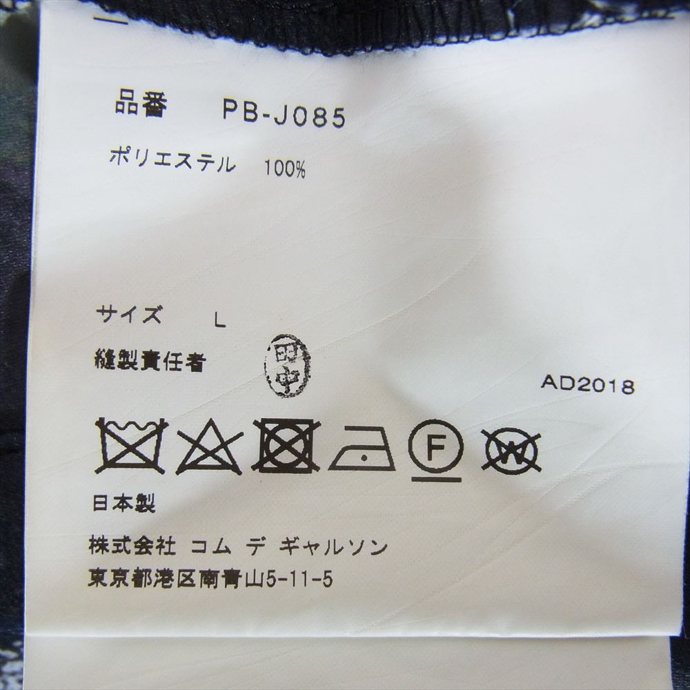 COMME des GARCONS HOMME PLUS コムデギャルソンオムプリュス 18AW PB-J085 総柄 捻れ ツイスト コート マルチカラー系 L【中古】