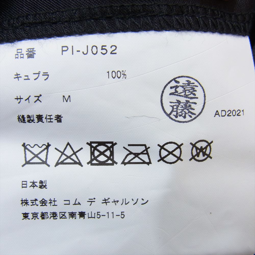 COMME des GARCONS HOMME PLUS コムデギャルソンオムプリュス 22SS 花の存在期 PI-J052 oversized cupro blazer バックローズ プリント キュプラ オーバーサイズ ジャケット コート パープル系 M【中古】