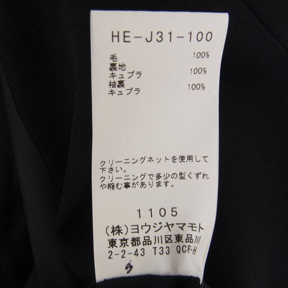 Yohji Yamamoto POUR HOMME ヨウジヤマモトプールオム 22AW HE-J31-100 W/GABARDINE HOODED JACKET ウールギャバジン ピークドラペル フード付き 3B テーラードジャケット ブラック系【中古】