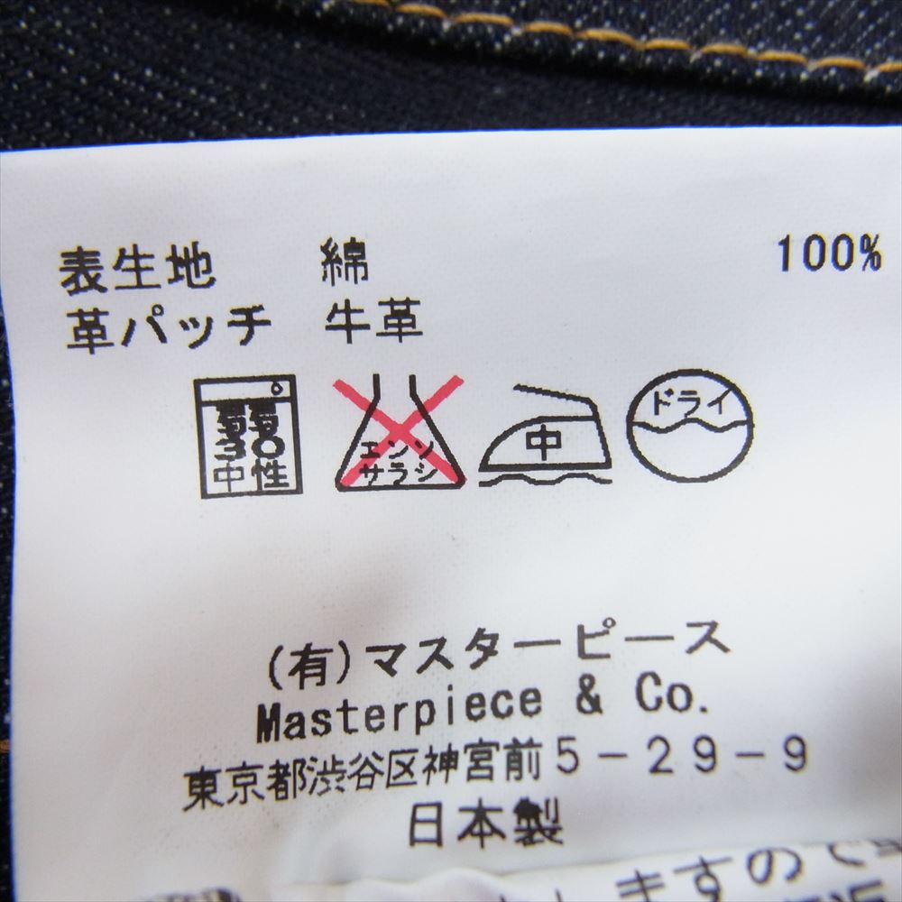 Scye サイ 5212-83357 クロップド リジット デニム パンツ インディゴブルー系 27【美品】【中古】