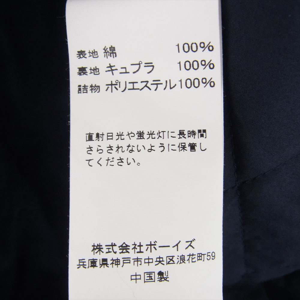 ORCIVAL オーシバル 17A-FA-001 ノーカラー キルティング ジャケット ネイビー系 １【中古】