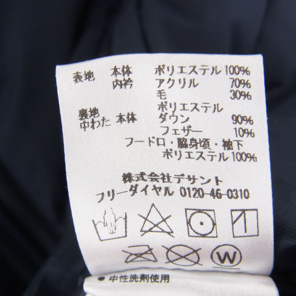 DESCENTE デサント DOR-C8202 水沢ダウン ALLTERRAIN MOUNTAINEER オルテライン マウンテニア ダウン ジャケット ネイビー系 S【中古】