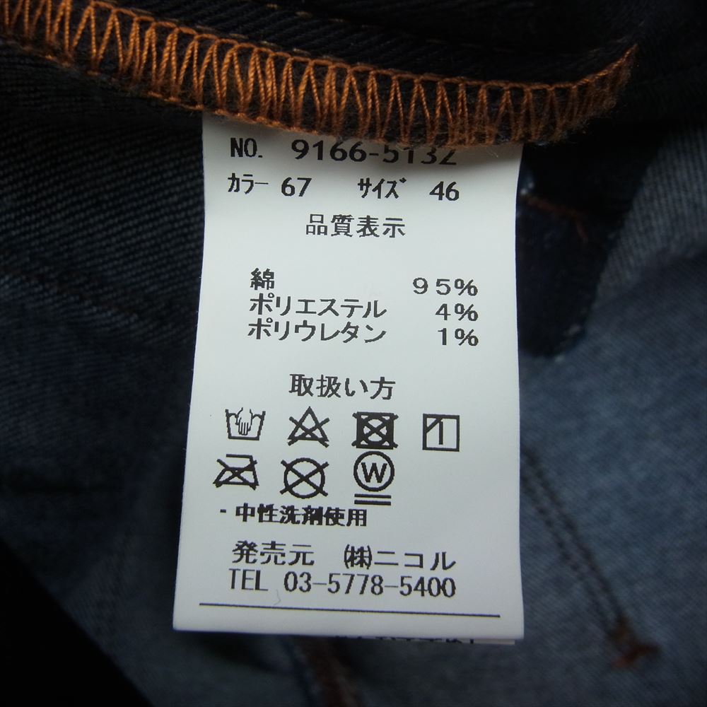 NICOLE ニコル 9166-5132 デニム ストレート スキニー パンツ インディゴブルー系 46【新古品】【未使用】【中古】