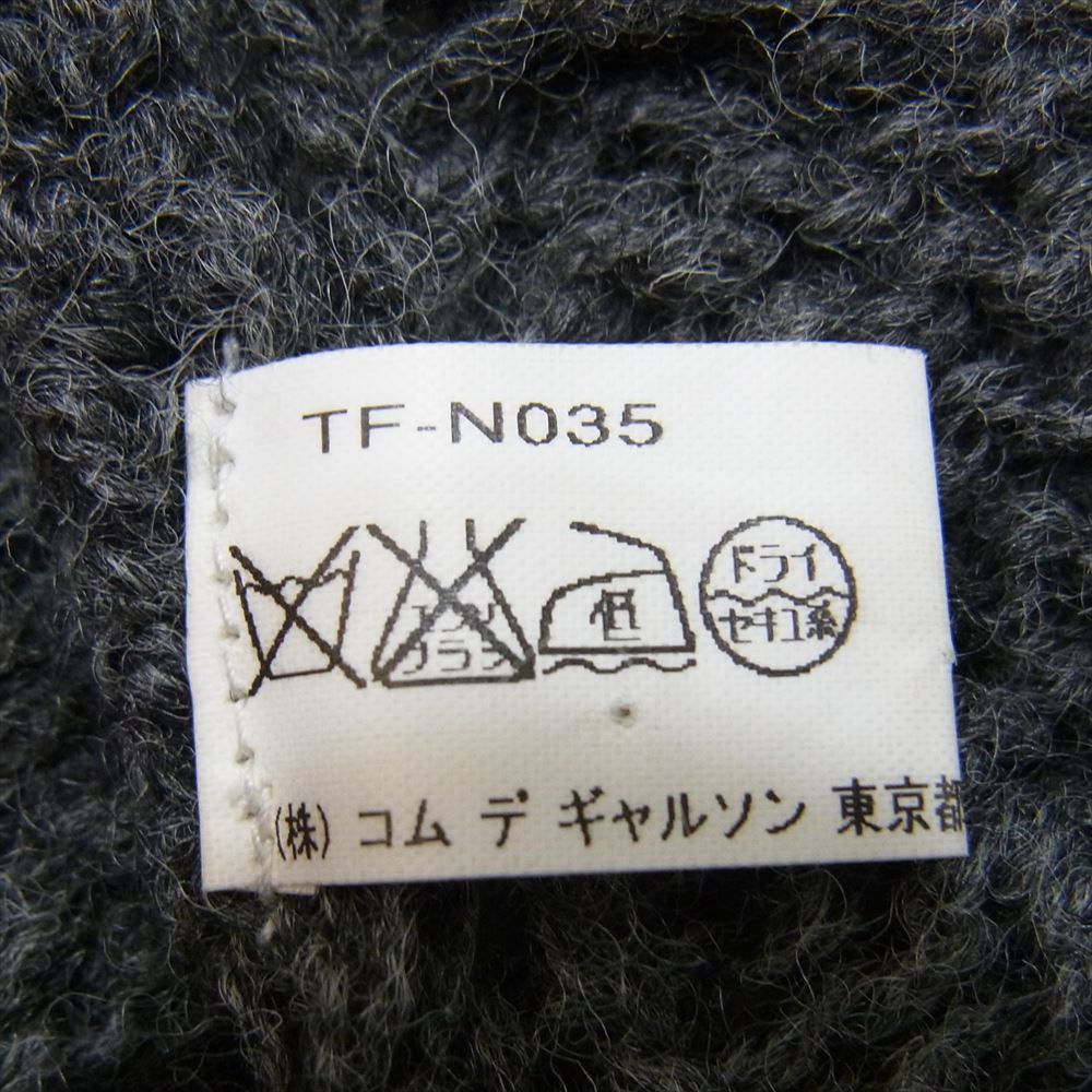 tricot COMME des GARCONS トリココムデギャルソン TF-N035 ケーブル ニット ベスト ポンチョ ケープ グレー系 サイズ表記無【中古】