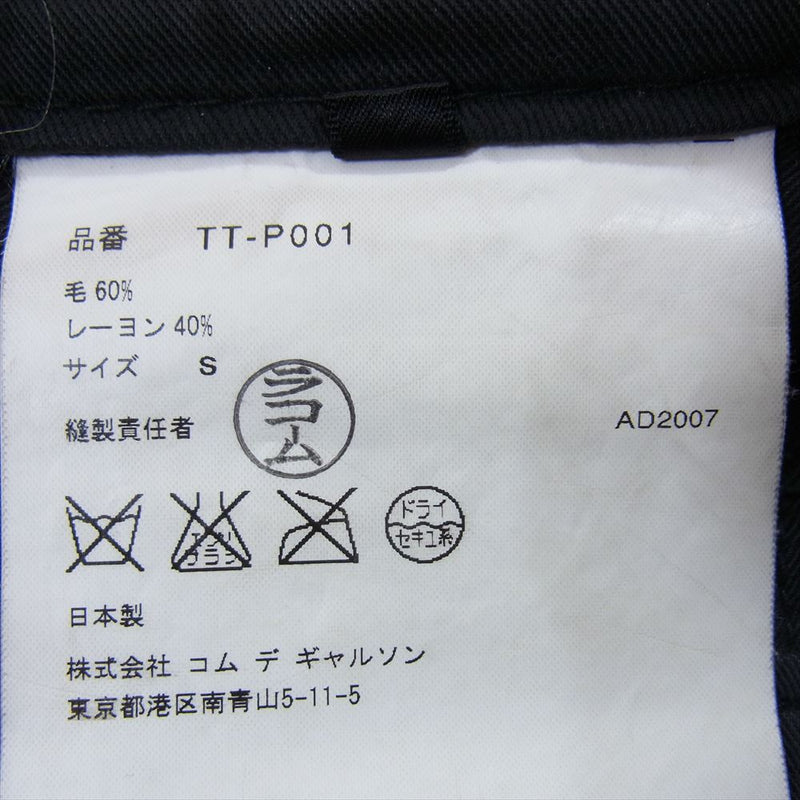 tricot COMME des GARCONS トリココムデギャルソン AD2007 TT-P001 ウール 6ポケット カーゴ ミリタリー パンツ ブラック系 S【中古】