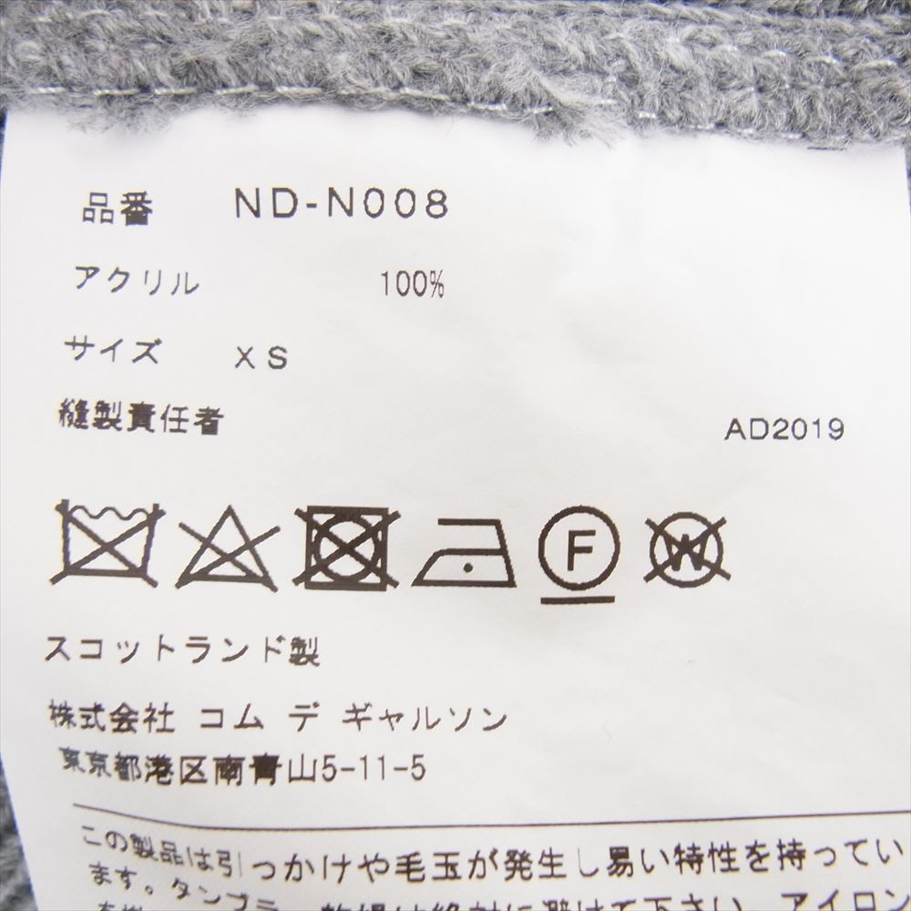COMME des GARCONS コムデギャルソン AD2019 ND-N008  GIRL ガール × Lochaven of Scotland ニット カーディガン グレー系 XS【中古】