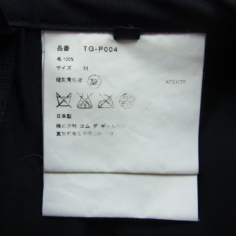 tricot COMME des GARCONS トリココムデギャルソン AD2002 TG-P004 裾フリル 切替 ワイド パンツ ブラック系 M【中古】