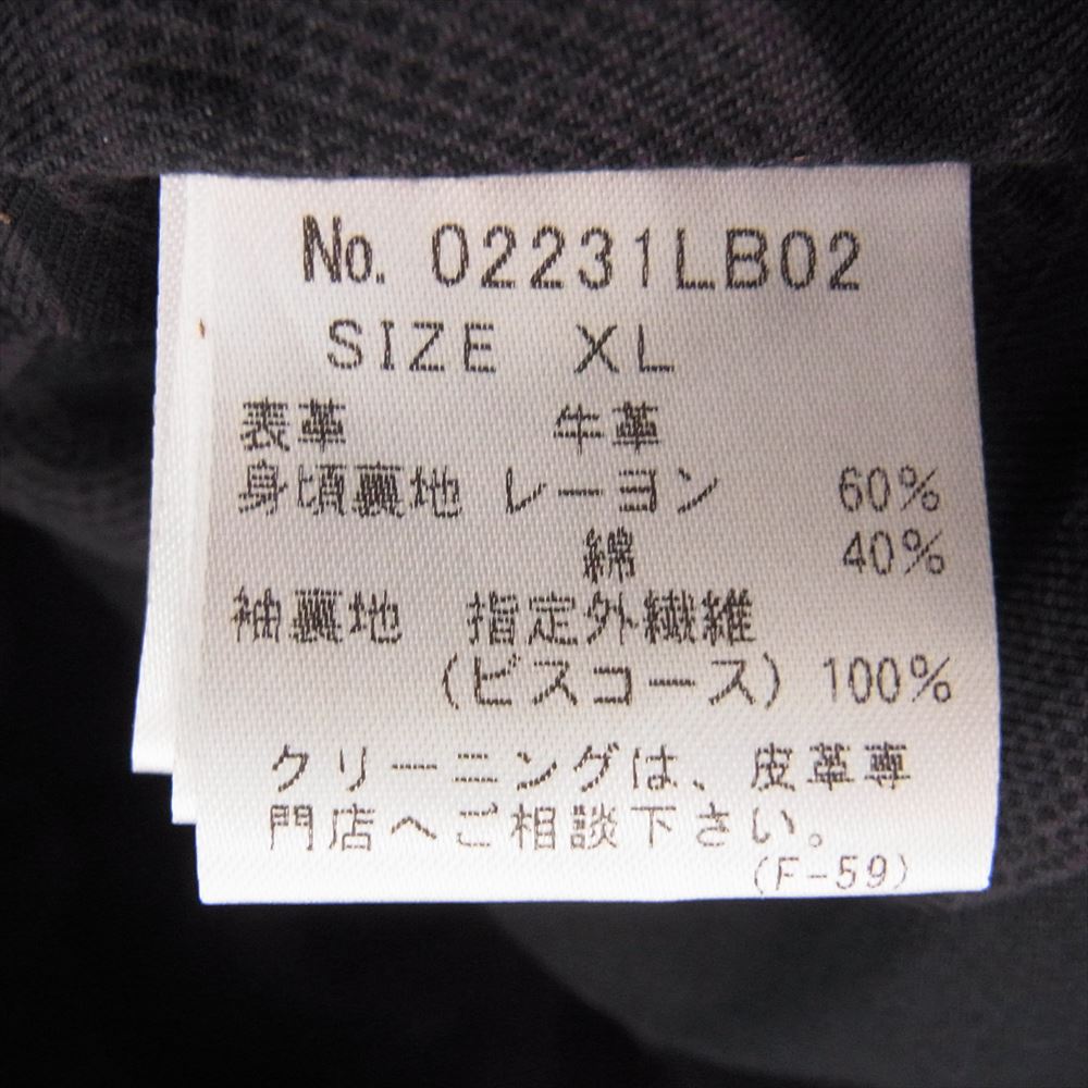 HYSTERIC GLAMOUR ヒステリックグラマー 23SS 02231LB02 Lewis Leathers ルイスレザー #60 CORSAIR コルセア 裏地SNAKE LOOP カウスエード レザー シングル ライダース ジャケット ブラウン系 XL【美品】【中古】