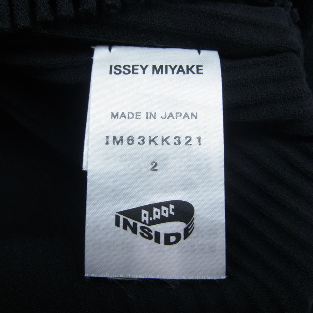 ISSEY MIYAKE イッセイミヤケ IM63KK321 ニット フレンチスリーブ カットソー 半袖 ブラック系 2【中古】