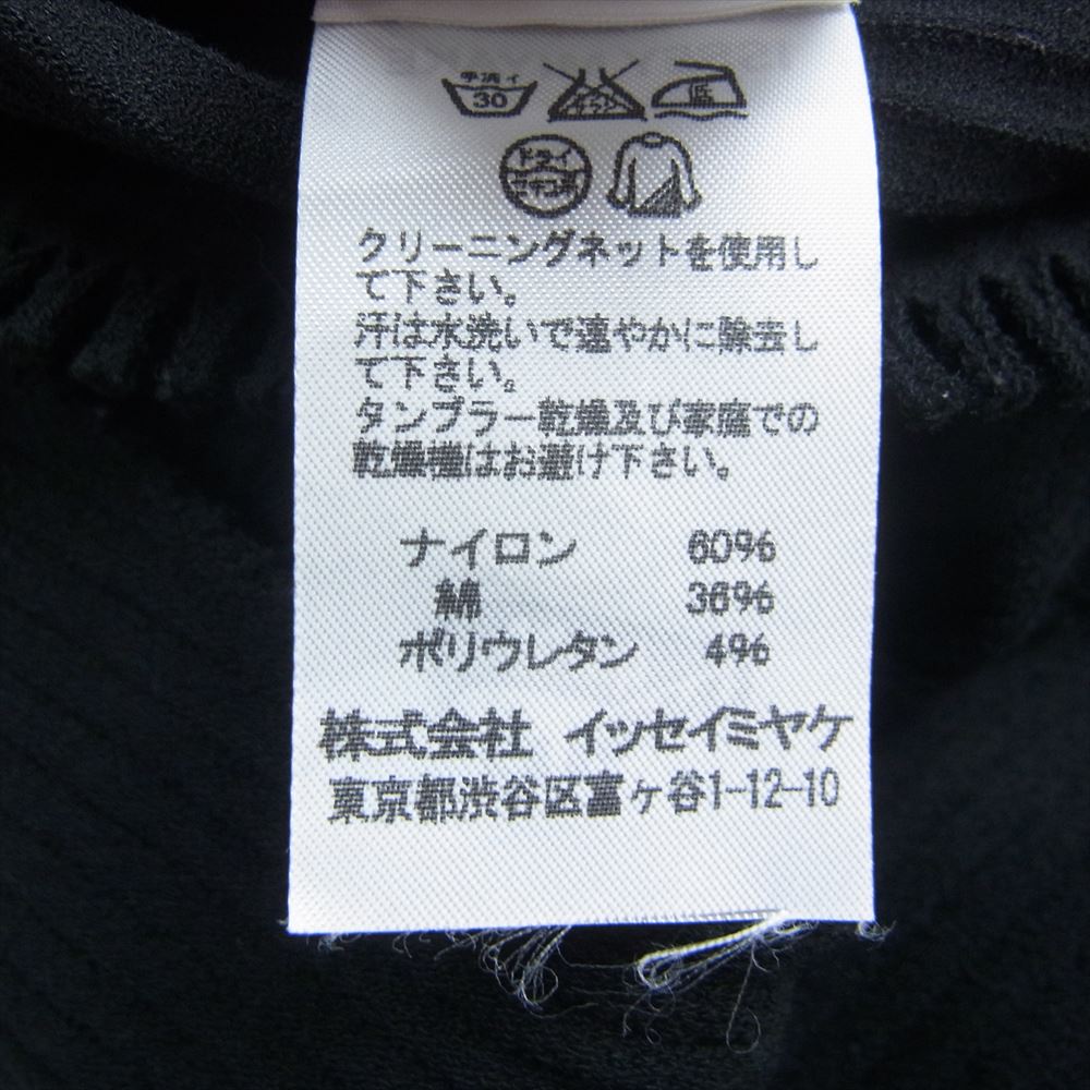 ISSEY MIYAKE イッセイミヤケ IM63KK321 ニット フレンチスリーブ カットソー 半袖 ブラック系 2【中古】
