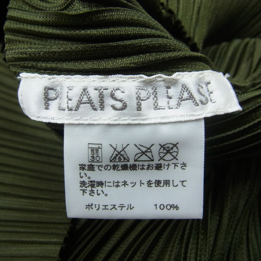 PLEATS PLEASE プリーツプリーズ イッセイミヤケ PP73-JA426 プリーツ加工 ダブルブレスト ポケット コート カーキ系 3【中古】