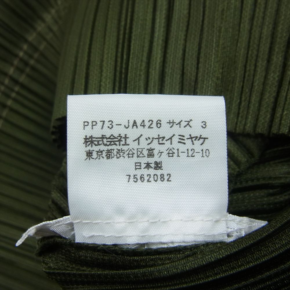 PLEATS PLEASE プリーツプリーズ イッセイミヤケ PP73-JA426 プリーツ加工 ダブルブレスト ポケット コート カーキ系 3【中古】