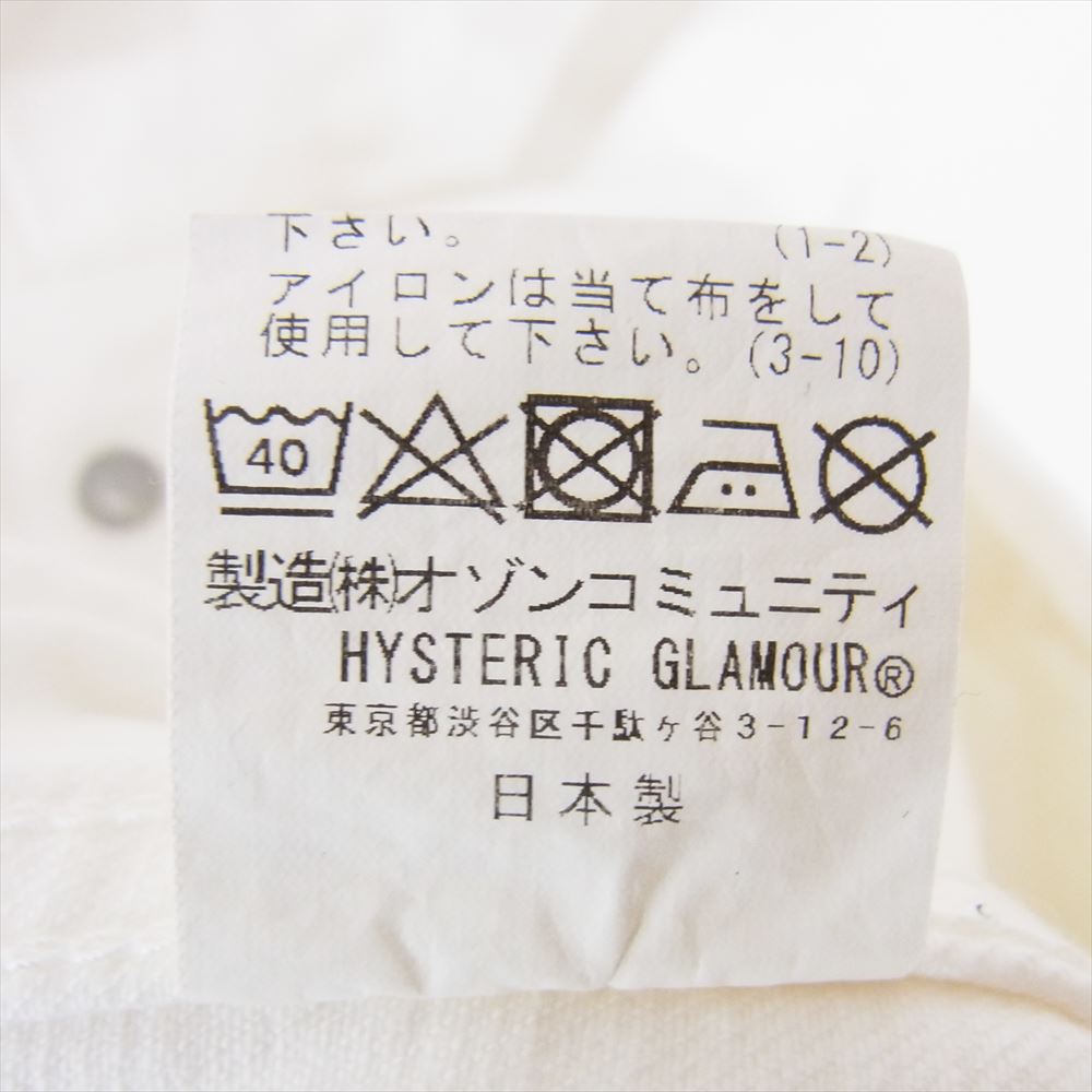 HYSTERIC GLAMOUR ヒステリックグラマー 02223AB15 KINKY JEANS ホワイト デニム ジャケット ホワイト系 S【中古】