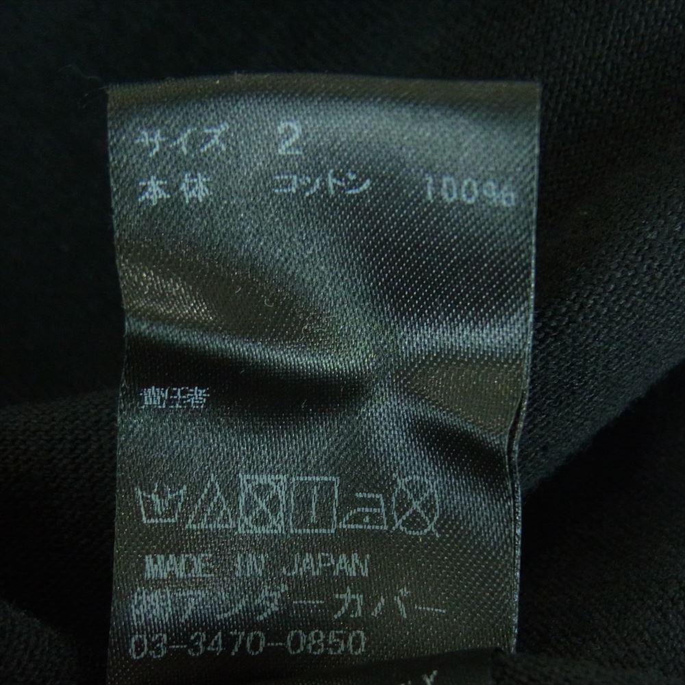 UNDERCOVER アンダーカバー SELLOUT キリスト ギター プリント 半袖 Tシャツ 日本製 ブラック系 2【中古】