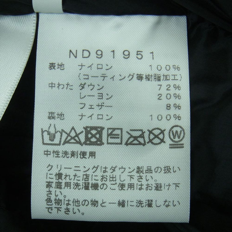 THE NORTH FACE ノースフェイス ND91951 Novelty Baltro Light Jacket ノベルティー バルトロ ライト ダウン ジャケット カーキ系 ブラック系 XS【美品】【中古】