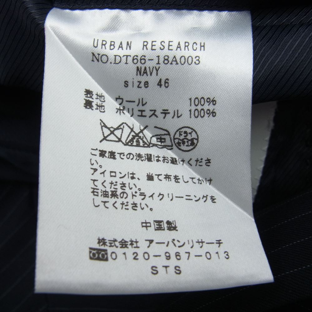 URBAN RESEARCH アーバンリサーチ Tasmania Wool タスマニアウール ピンストライプ スーツ 2B テーラードジャケット スラックスパンツ セットアップ ネイビー系 46【美品】【中古】