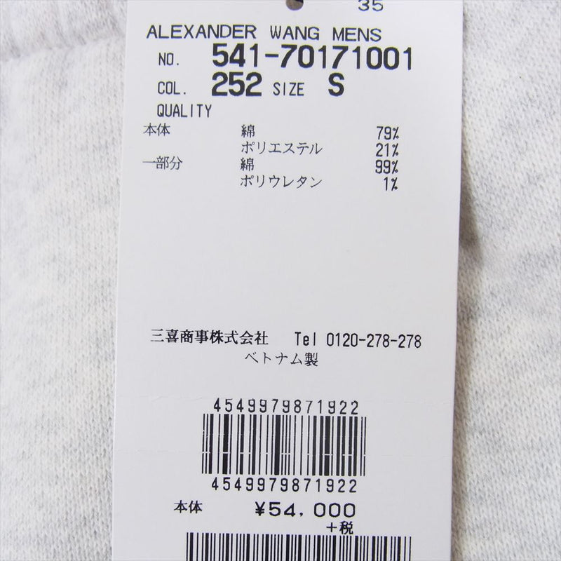 Alexander Wang アレキサンダーワン CA00985 SWEATPANT WITH CREDIT CARD DECAL スウェット パンツ グレー系 S【中古】