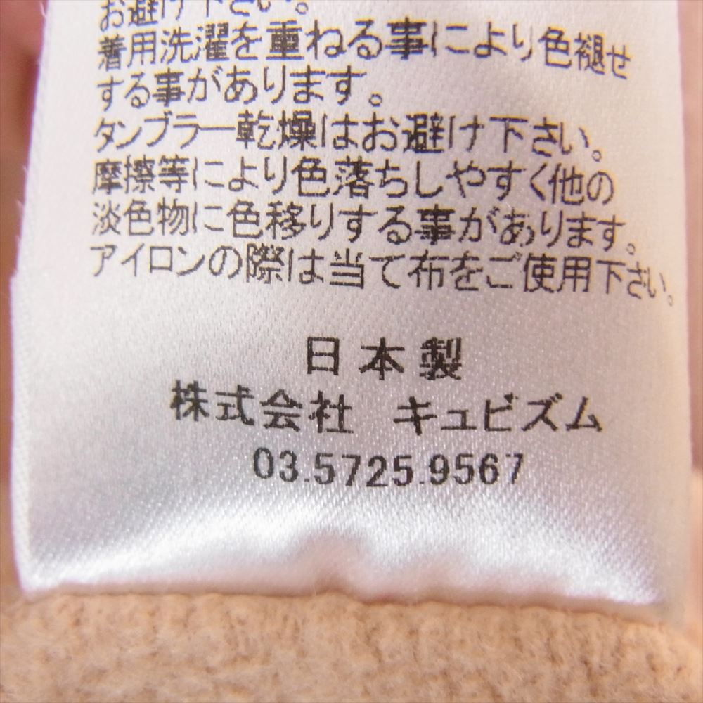 VISVIM ビズビム 20SS 0120105010023 JUMBO SWEAT L/S ジャンボ スウェット オレンジ系 2【中古】