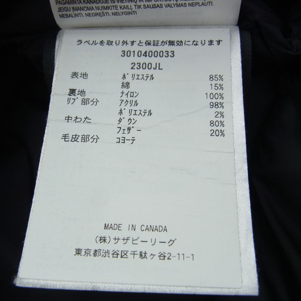 CANADA GOOSE カナダグース 2300Jl 国内正規品 サザビーリーグ CHARLOTTE PARKA シャーロット パーカ ダウン ジャケット ブラック系 S【中古】