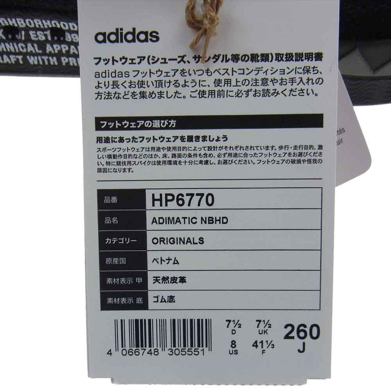 adidas アディダス HP6770 NEIGHBORHOOD ネイバーフッド Adimatic アディマティック スニーカー ブラック系 26.0cm【新古品】【未使用】【中古】