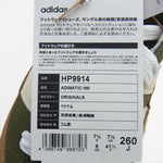 adidas アディダス HP9914 HUMAN MADE ヒューマンメイド Adimatic アディマティック スニーカー HM カーキ系 26.0cm【新古品】【未使用】【中古】