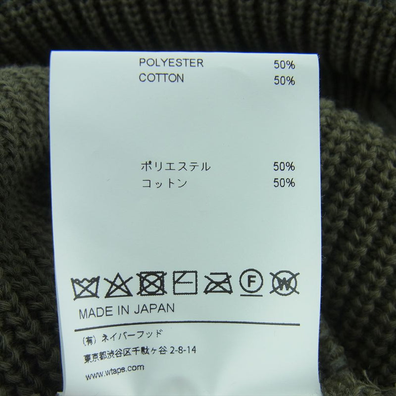 WTAPS ダブルタップス 21SS 211MADT-HT02 BEANIE 02 COPO COOLMAX ビーニー ニットキャップ オリーブ系  00【美品】【中古】