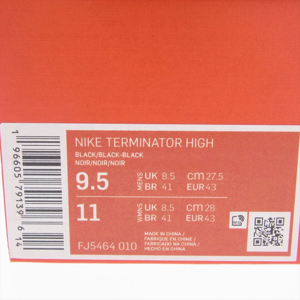 NIKE ナイキ  FJ5464-010 Terminator High ターミネーター ハイカット スニーカー ブラック系 27.5cm【極上美品】【中古】