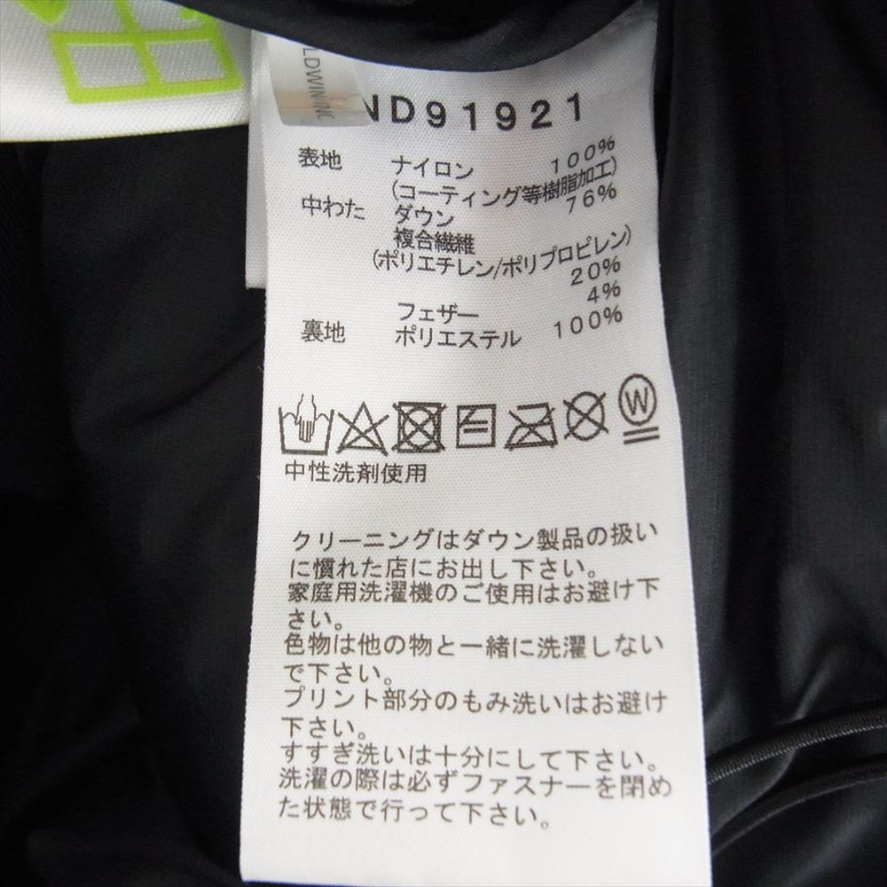 THE NORTH FACE ノースフェイス ND91921 HIMALAYAN PARKA ヒマラヤンパーカ ダウンジャケット ブラック系 L【中古】