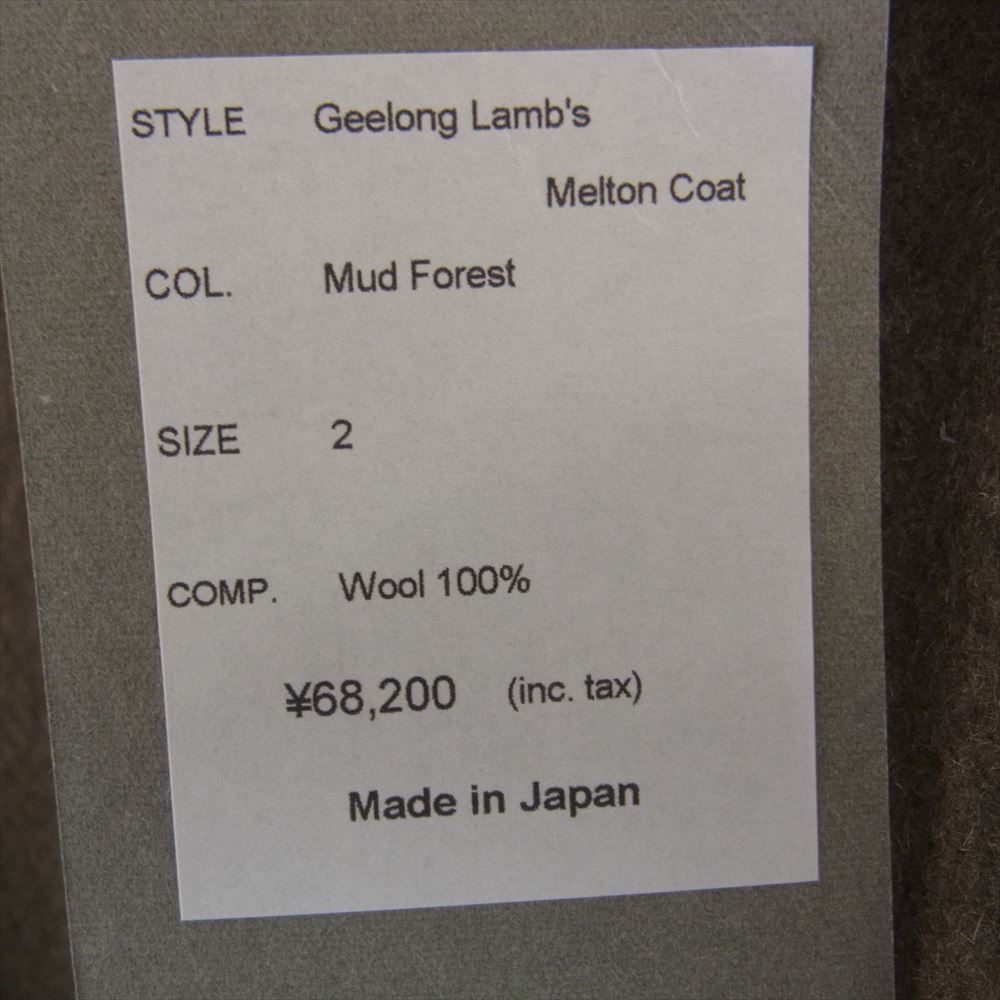 コムアーチ GEELONG LAMB MELTON COAT ラムウール メルトン バルマカーン コート ブラウン系 2【極上美品】【中古】