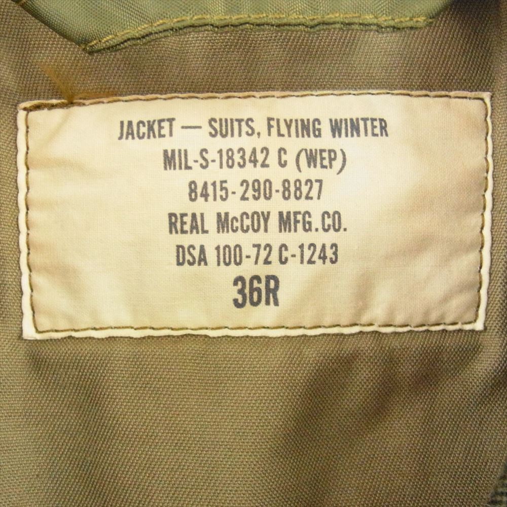The REAL McCOY'S ザリアルマッコイズ WEP G8 フライト ジャケット ミリタリージャケット カーキ系 36R【中古】