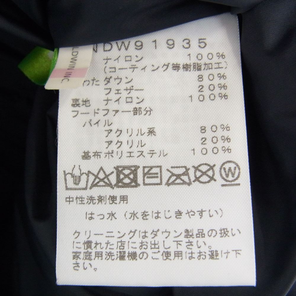 THE NORTH FACE ノースフェイス NDW91935 W MOUNTAIN DOWN COAT ウィメンズ マウンテン ダウンジャケット ダウンコート ライトブラウン系 S【中古】