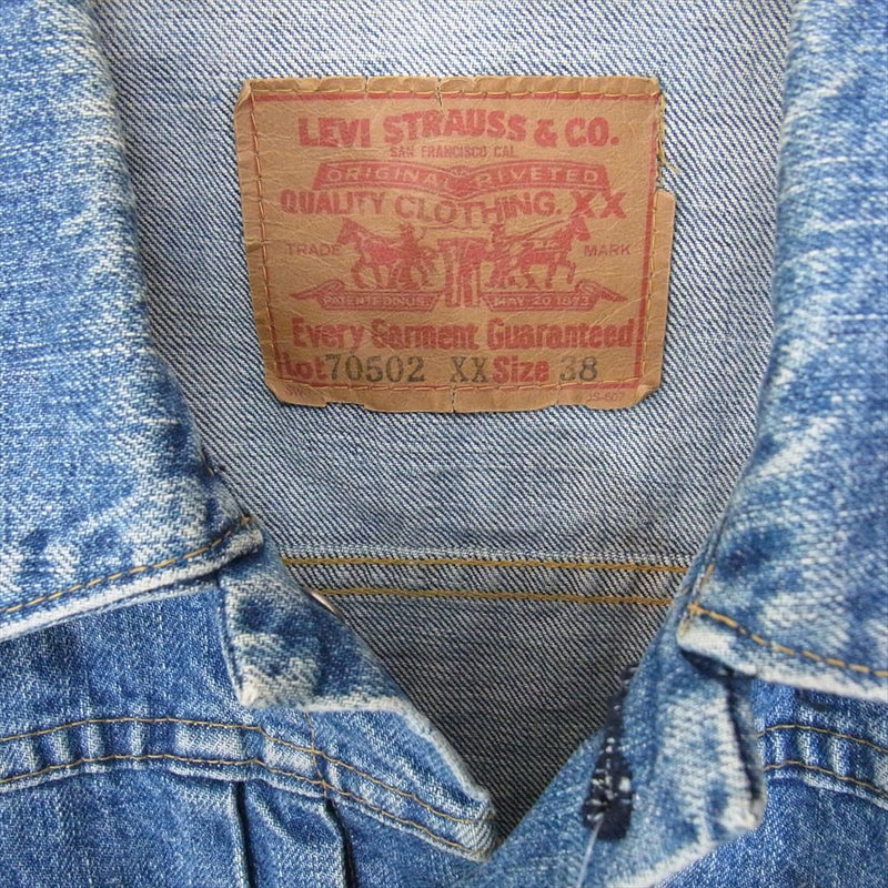 Levi's リーバイス 91年製 70502XX 1st 復刻 デニム ジャケット インディゴブルー系 38【中古】